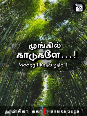 cover image of Moongil Kaadugale..!